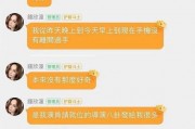 娱乐吃瓜酱热度排名,盘点热门话题，揭秘娱乐圈最新动态